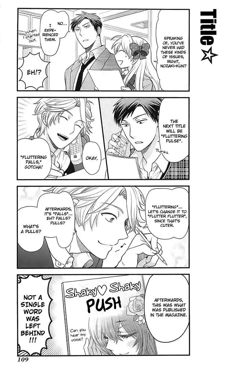 Gekkan Shojo Nozaki-kun Chapter 18 7